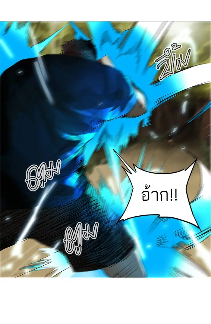 Tower of God ตอนที่ 234 หน้า 43
