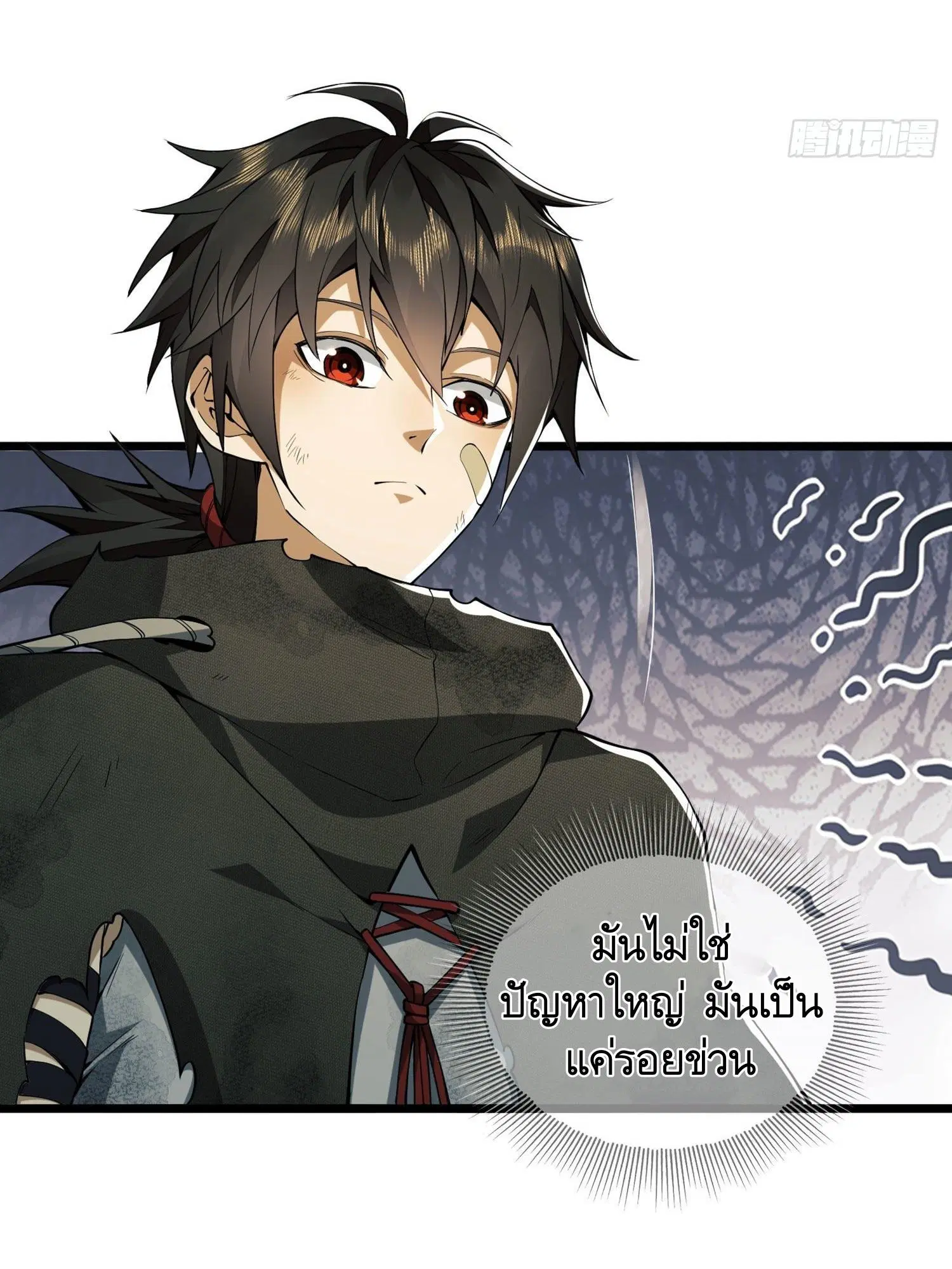 The First Order ตอนที่ 19 หน้า 42