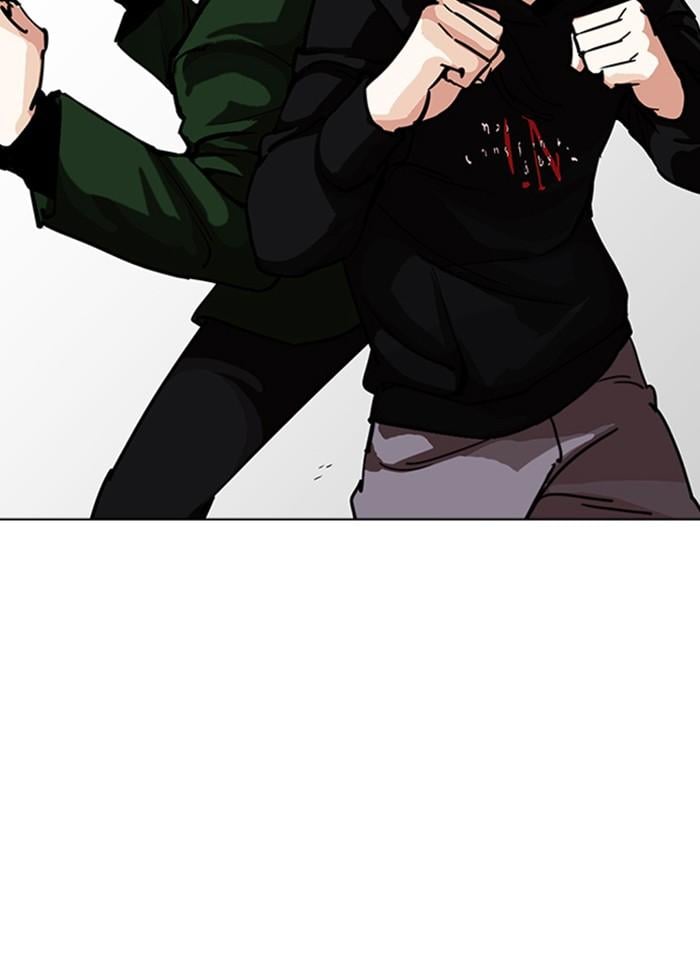 Lookism ตอนที่ 227 หน้า 50