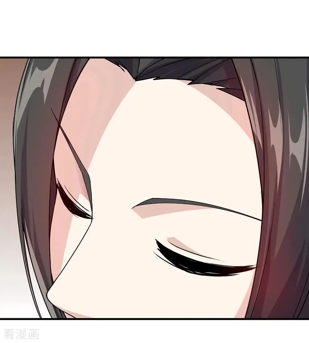 Matchless Emperor ตอนที่ 3 หน้า 8