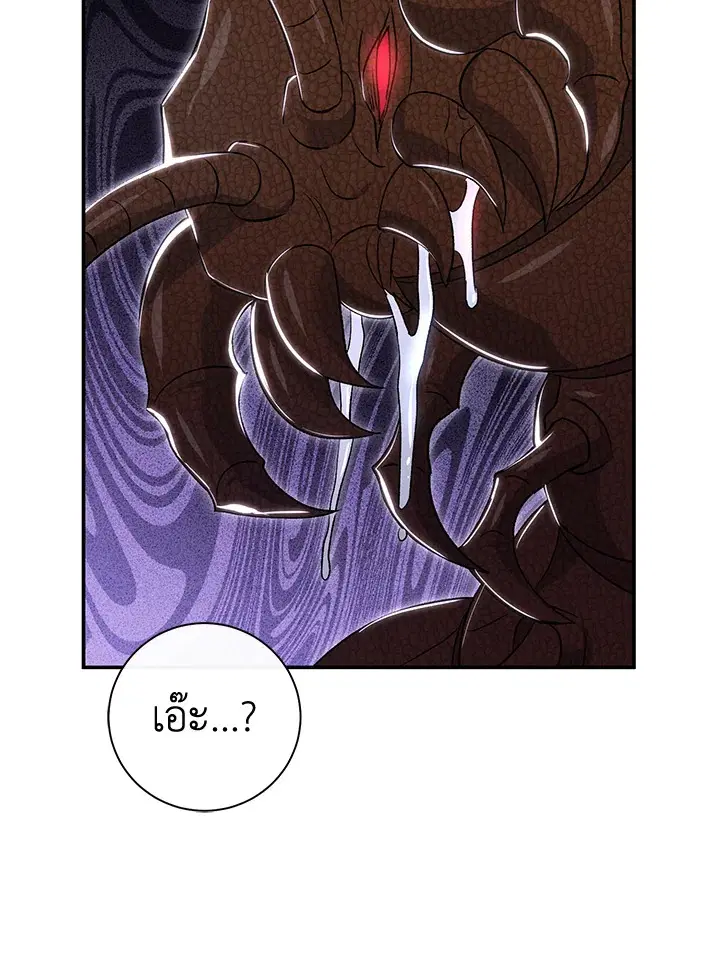 The Villain’s Match Is Too Perfect – คู่ดูตัวของนางร้ายเพอร์เฟกต์เกินไป ตอนที่ 12 หน้า 122