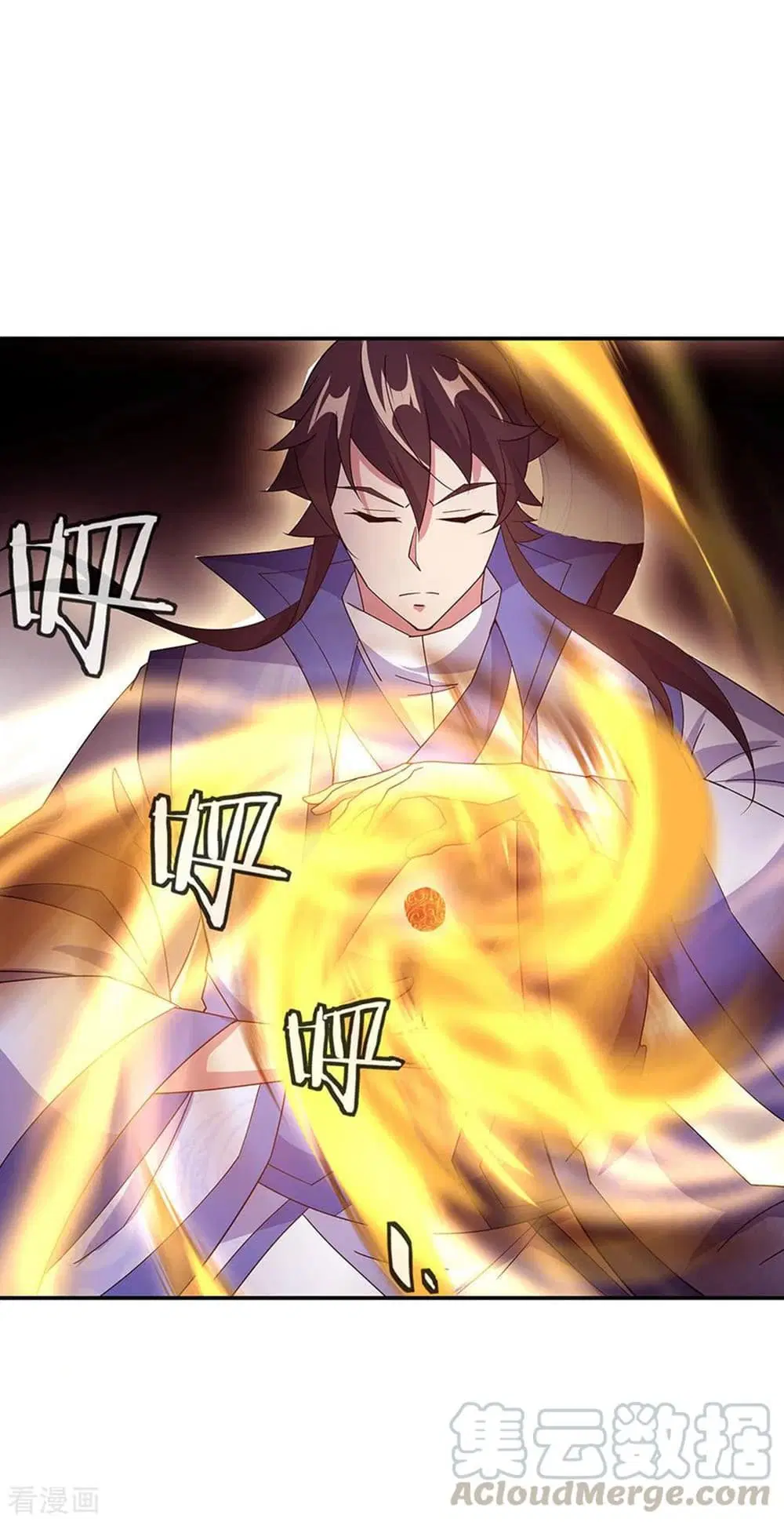Peerless Battle Spirit (Tian Cang Zi Dongman) ตอนที่ 267 หน้า 7