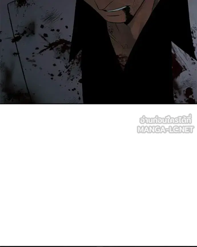 Baek XX ตอนที่ 151 หน้า 207