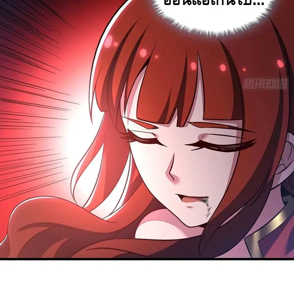 Undead King Beyond ตอนที่ 129 หน้า 65