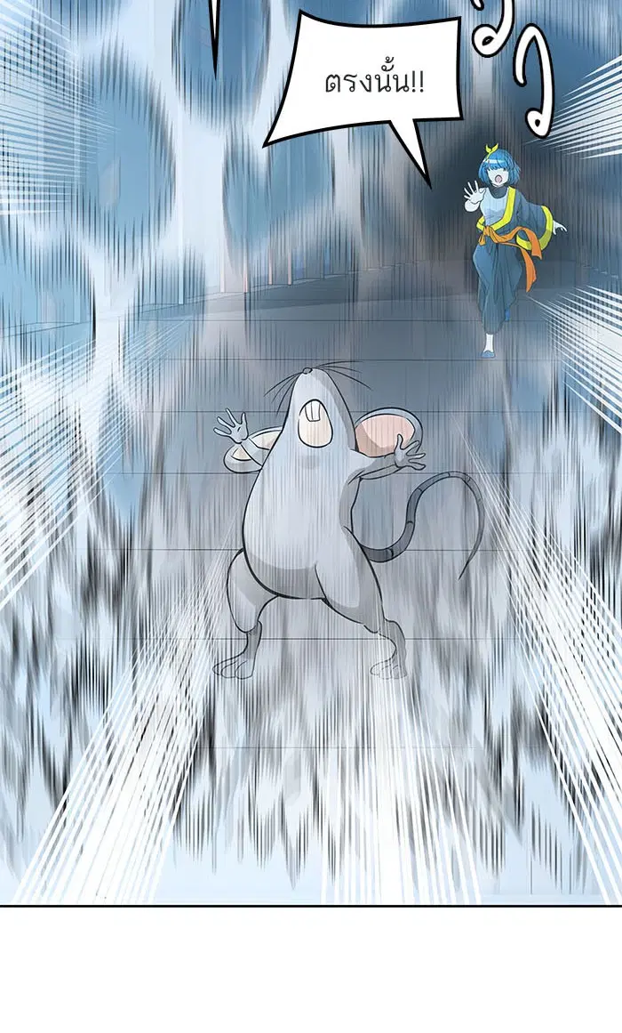 Tower of God ตอนที่ 490 หน้า 64