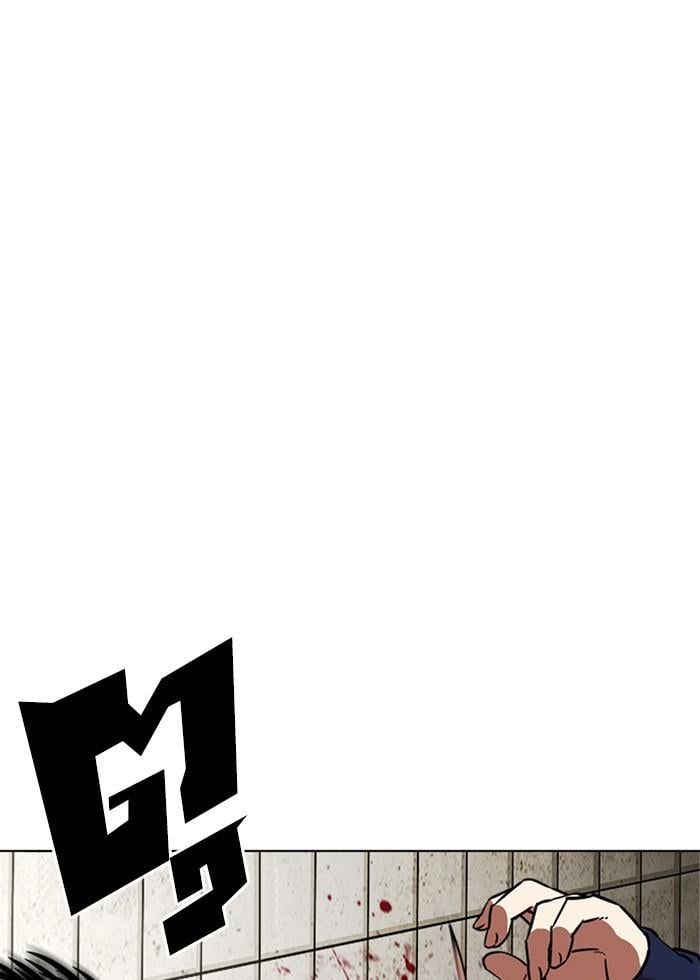 Lookism ตอนที่ 226 หน้า 8