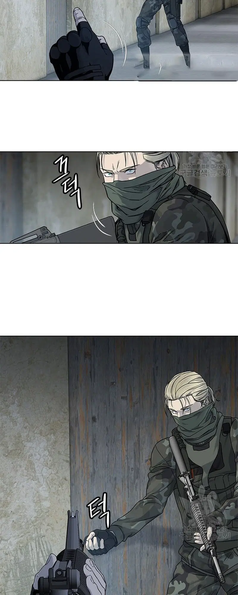 God of Blackfield ตอนที่ 166 หน้า 48