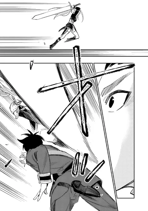 The New Gate ตอนที่ 39 หน้า 11