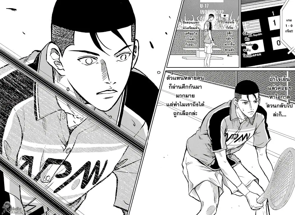 New Prince of Tennis ตอนที่ 180 หน้า 12