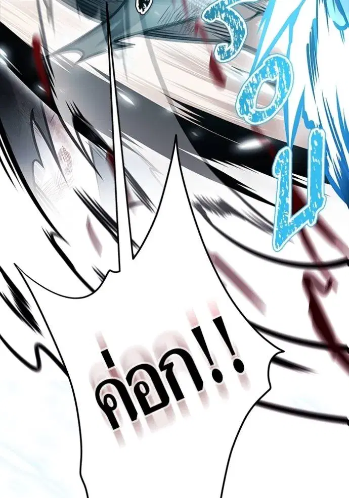 Tower of God ตอนที่ 633 หน้า 50