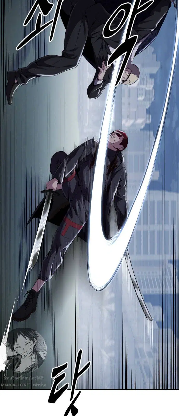 The Boy of Death ตอนที่ 167 หน้า 44