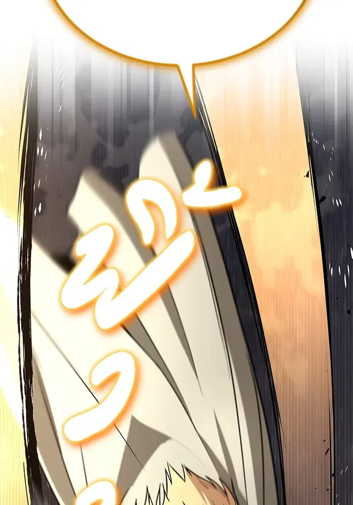The Lazy Lord Masters the Sword ตอนที่ 122 หน้า 91