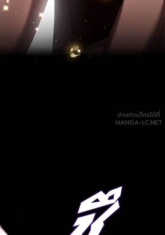 Your Throne ตอนที่ 99 หน้า 117