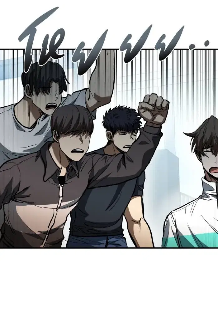 King of the Octagon ตอนที่ 38 หน้า 8
