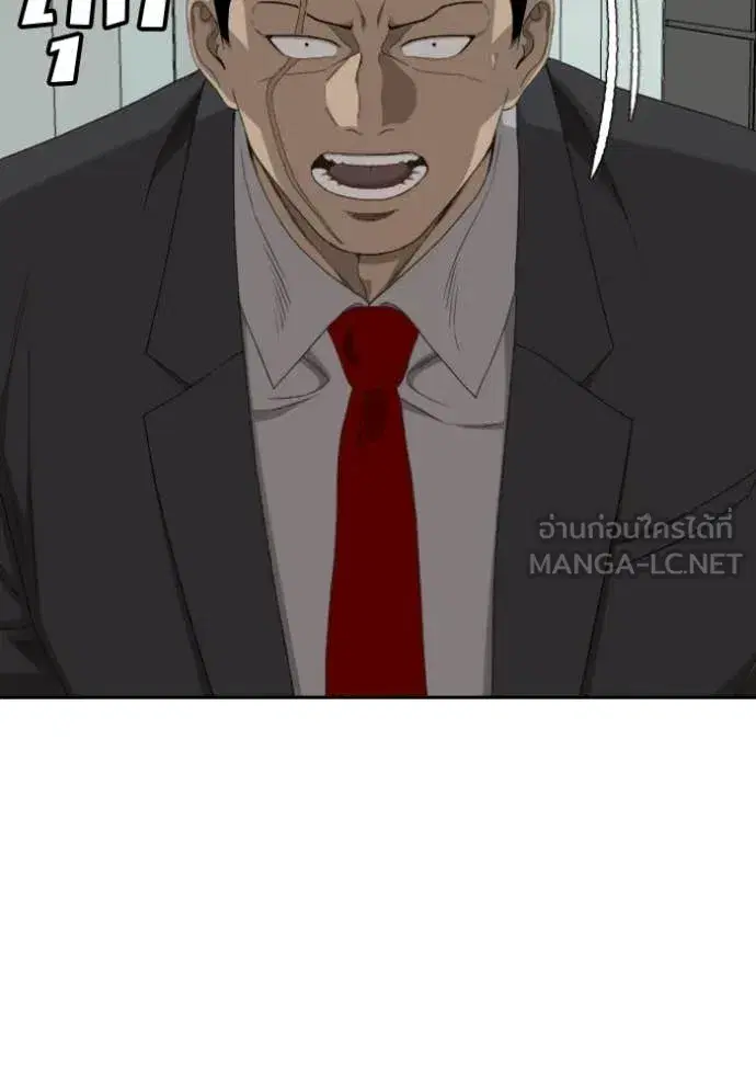 Bad Guy ตอนที่ 283 หน้า 22