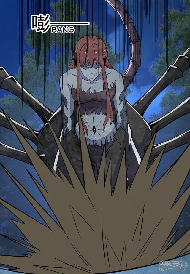 The King of Doom ตอนที่ 103 หน้า 5