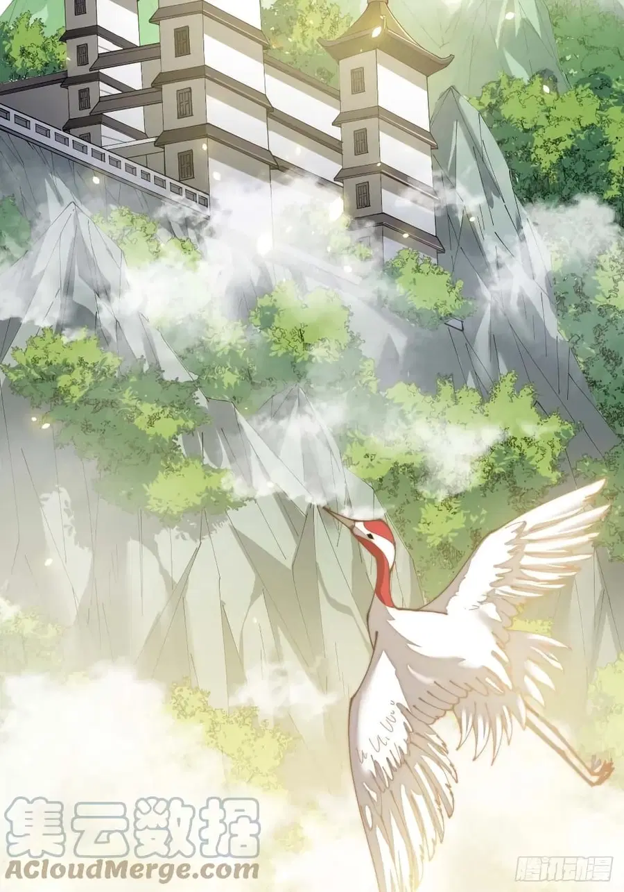 I’m Really Not the Son of Luck ตอนที่ 21 หน้า 45