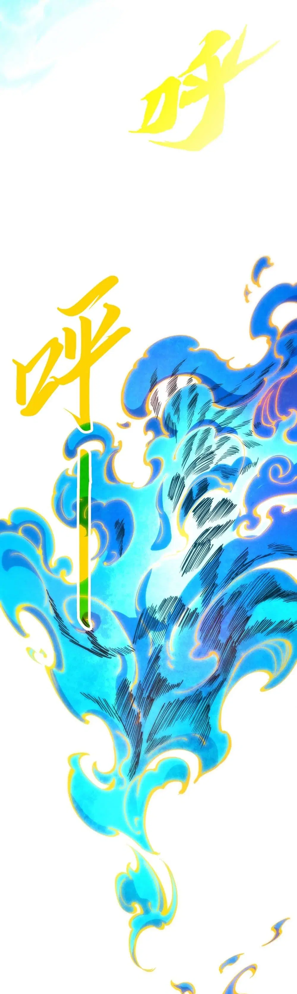 The Eternal Supreme ตอนที่ 188 หน้า 9