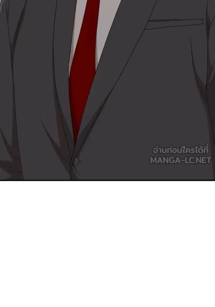 Bad Guy ตอนที่ 262 หน้า 38
