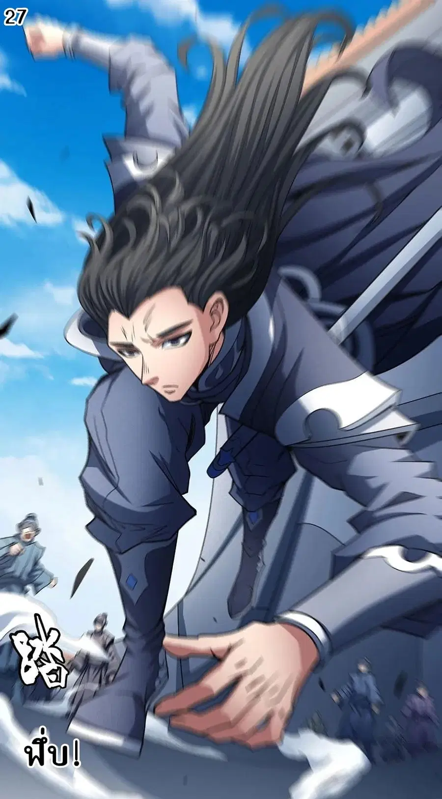 God of Martial Arts ตอนที่ 330 หน้า 30