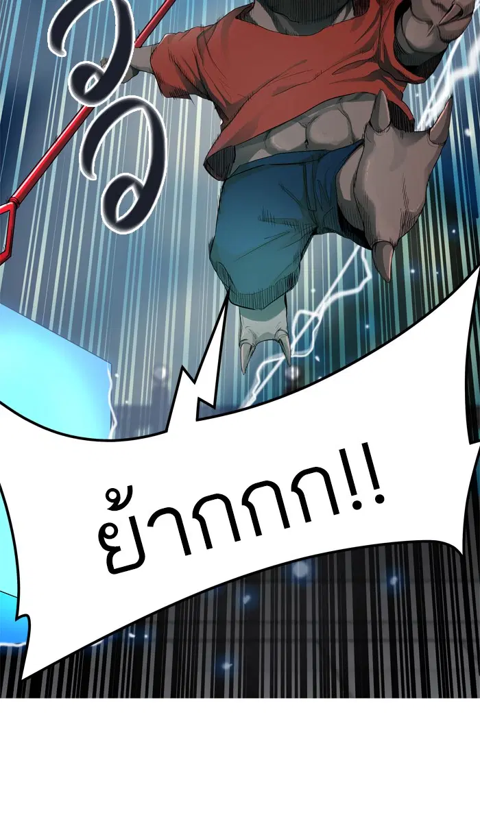 Tower of God ตอนที่ 435 หน้า 92