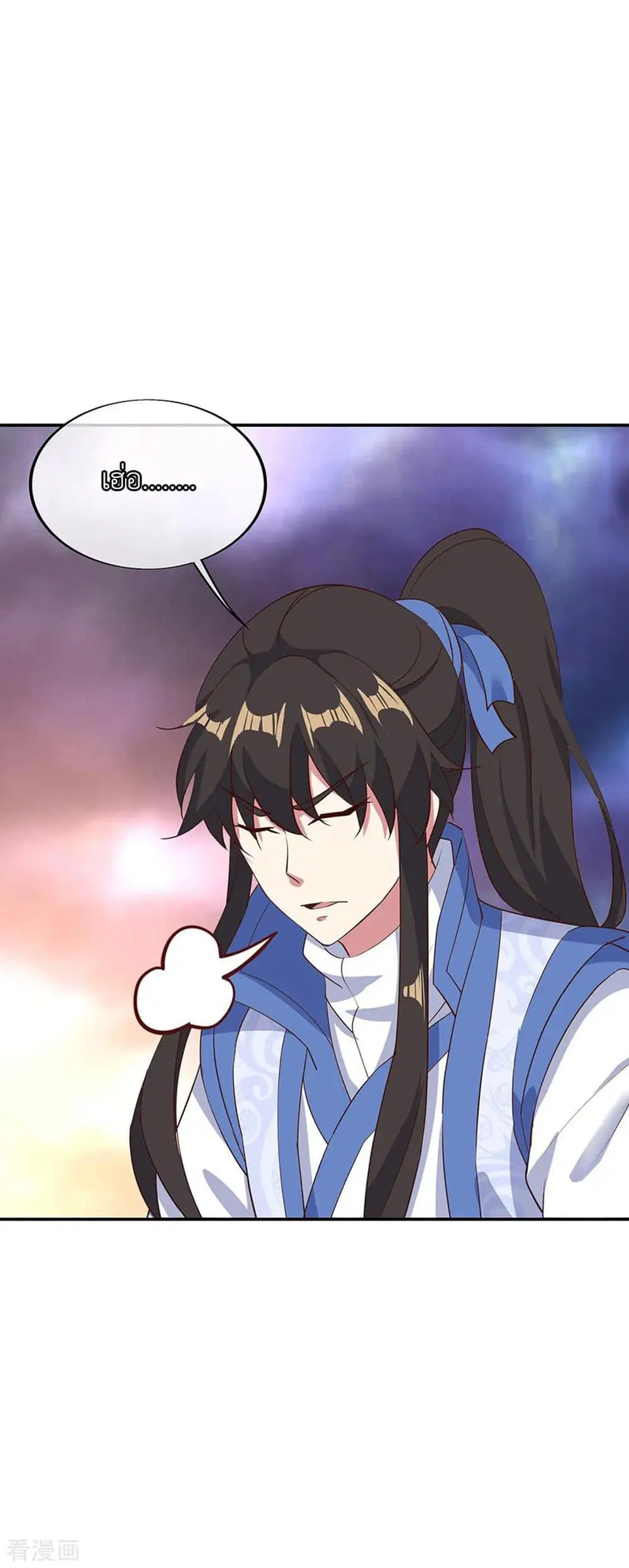 Peerless Battle Spirit (Tian Cang Zi Dongman) ตอนที่ 208 หน้า 15
