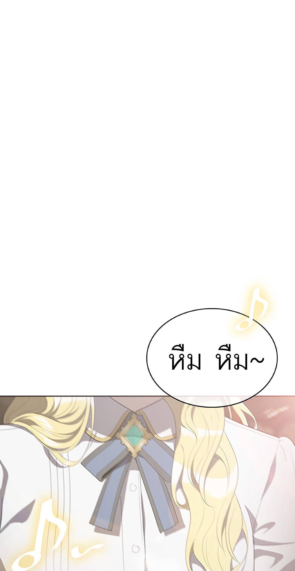The Strongest Chef in Another World เชฟพันธุ์แกร่งในต่างโลก ตอนที่ 2 หน้า 48
