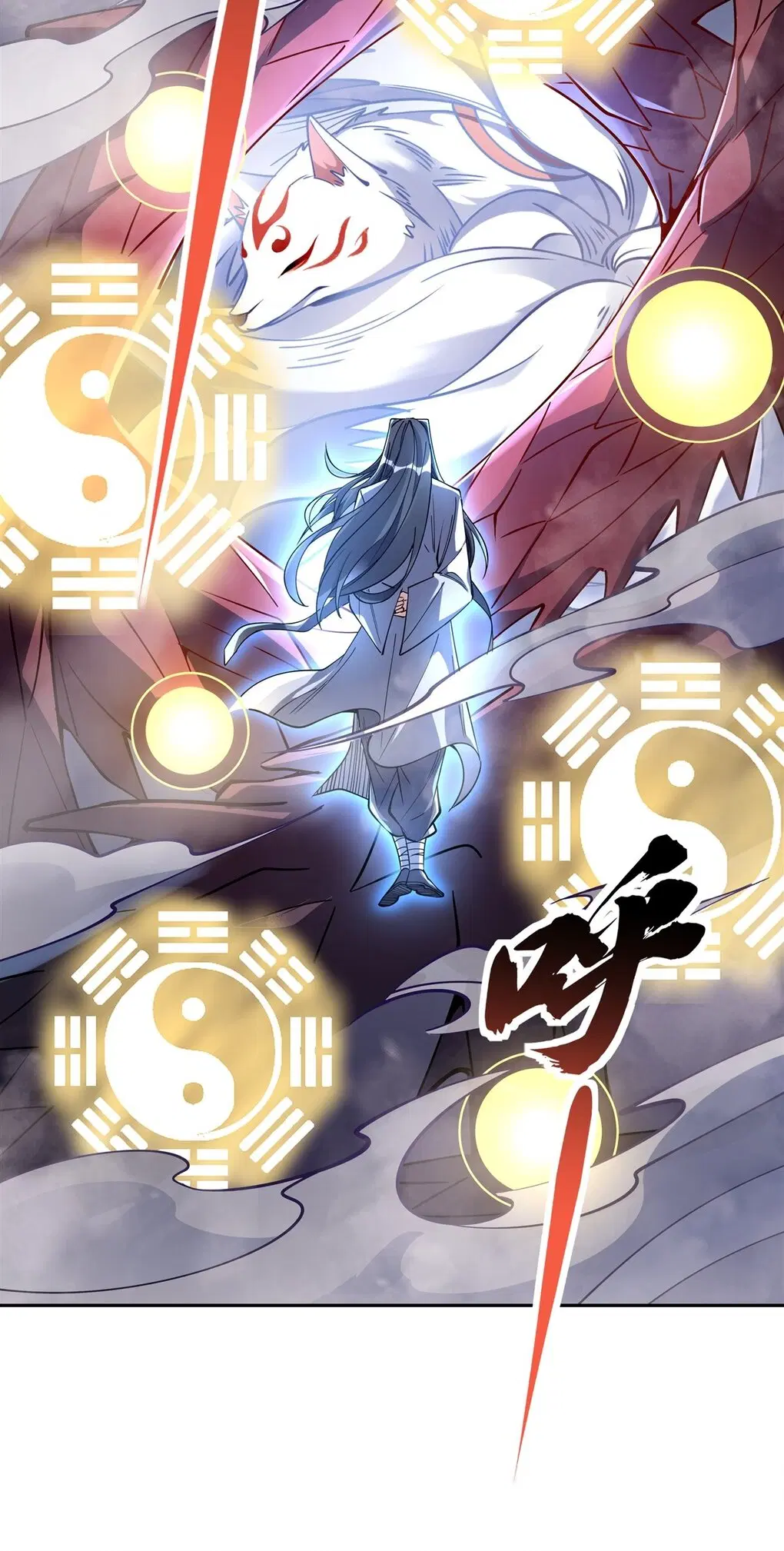 My Female Disciples are all Future Masters of the Heavens ตอนที่ 125 หน้า 16