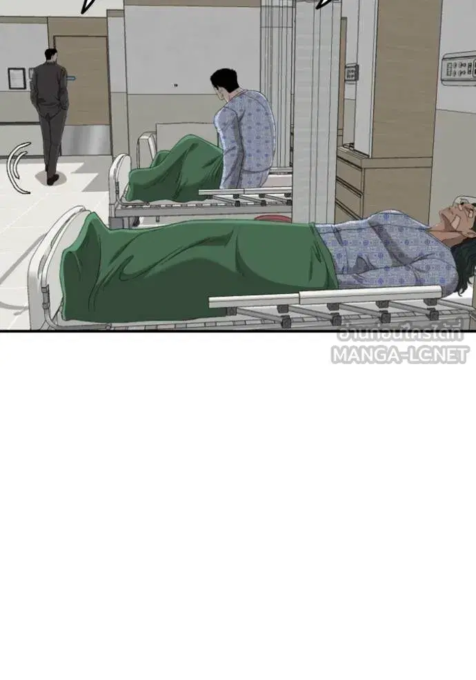 Bad Guy ตอนที่ 247 หน้า 46