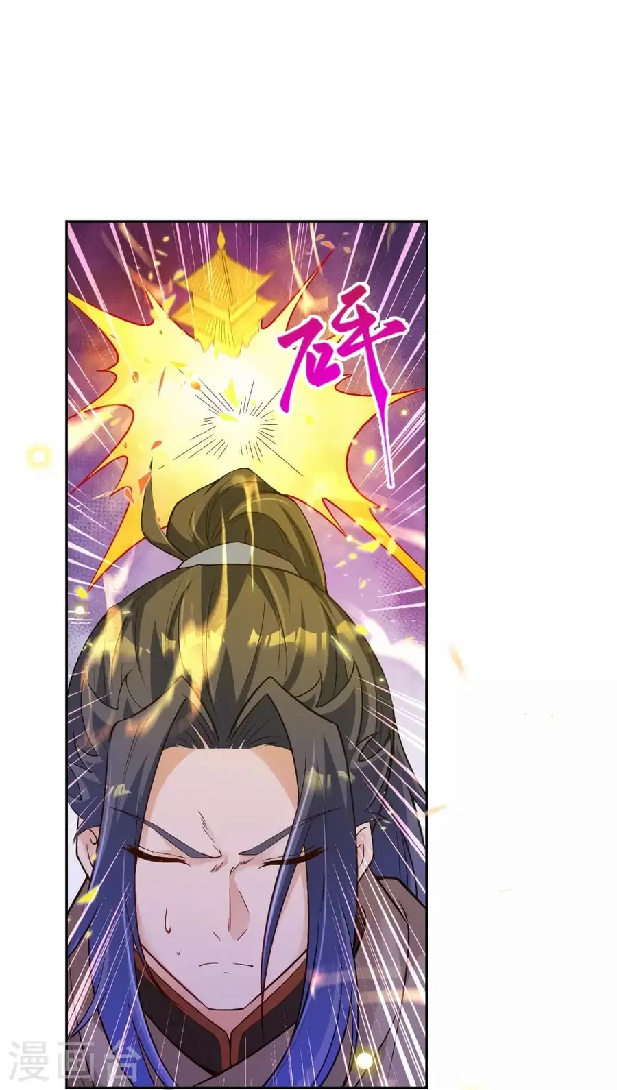 Against the Gods ตอนที่ 521 หน้า 47