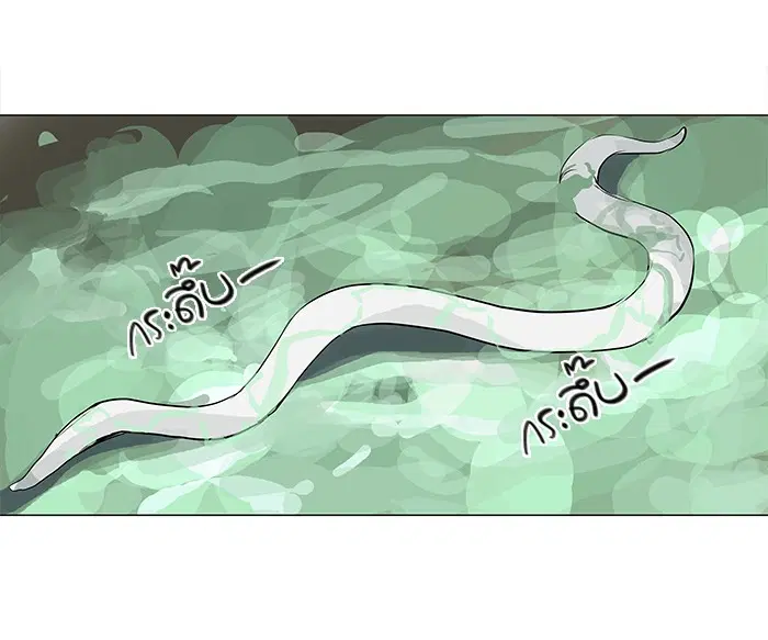 Tower of God ตอนที่ 173 หน้า 37