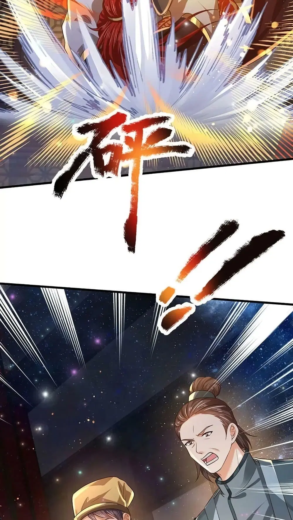Opening to Supreme Dantian ตอนที่ 138 หน้า 18