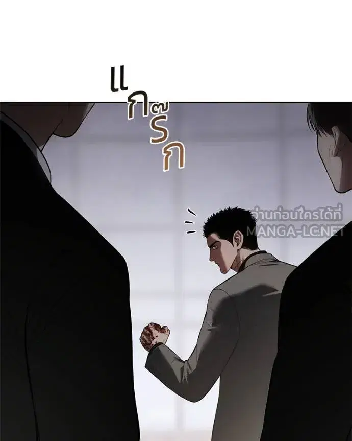 Baek XX ตอนที่ 118 หน้า 26