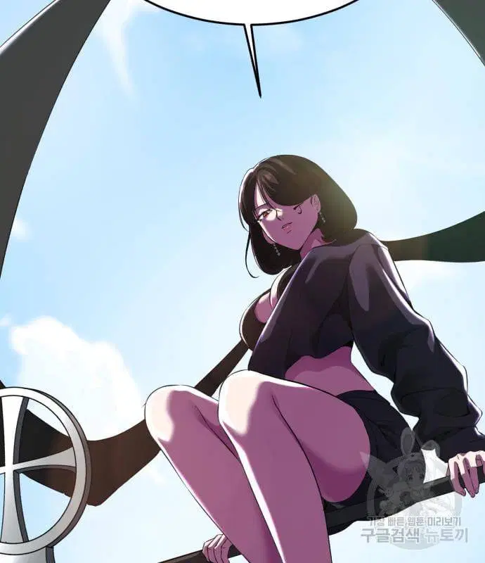 The Boy of Death ตอนที่ 154 หน้า 226