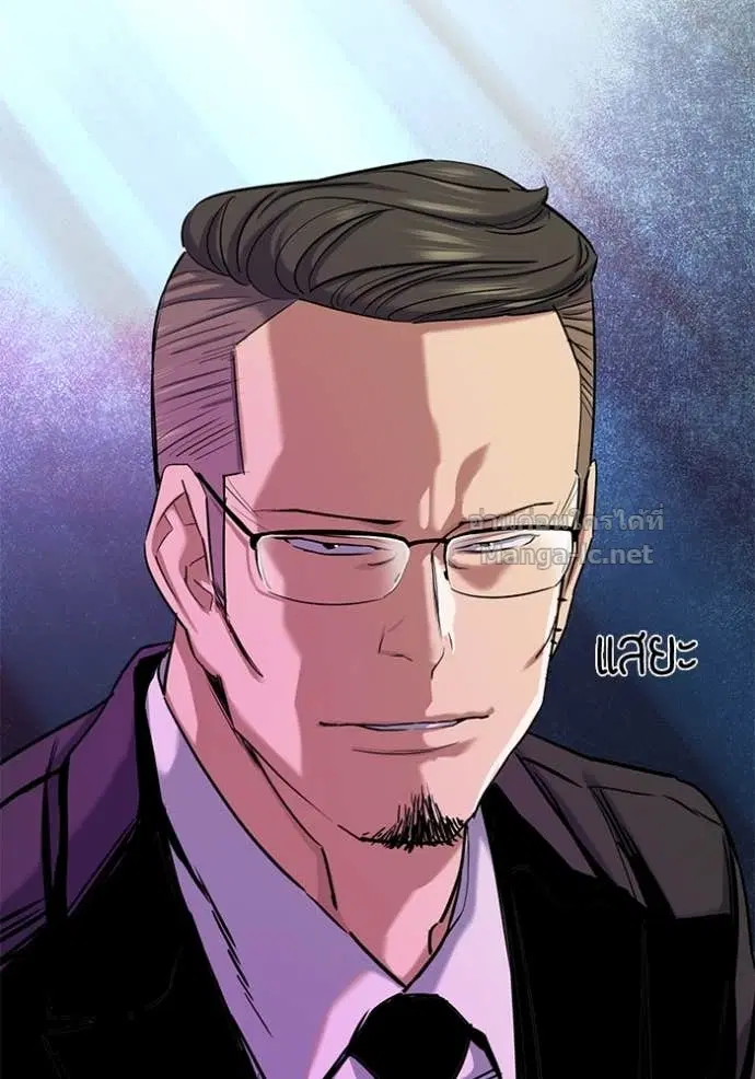 Reborn Rich ตอนที่ 154 หน้า 37