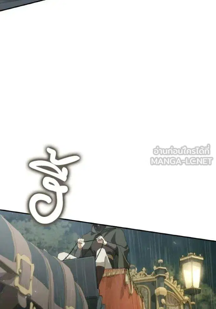 Sister I Am the Queen in This Life ตอนที่ 182 หน้า 159
