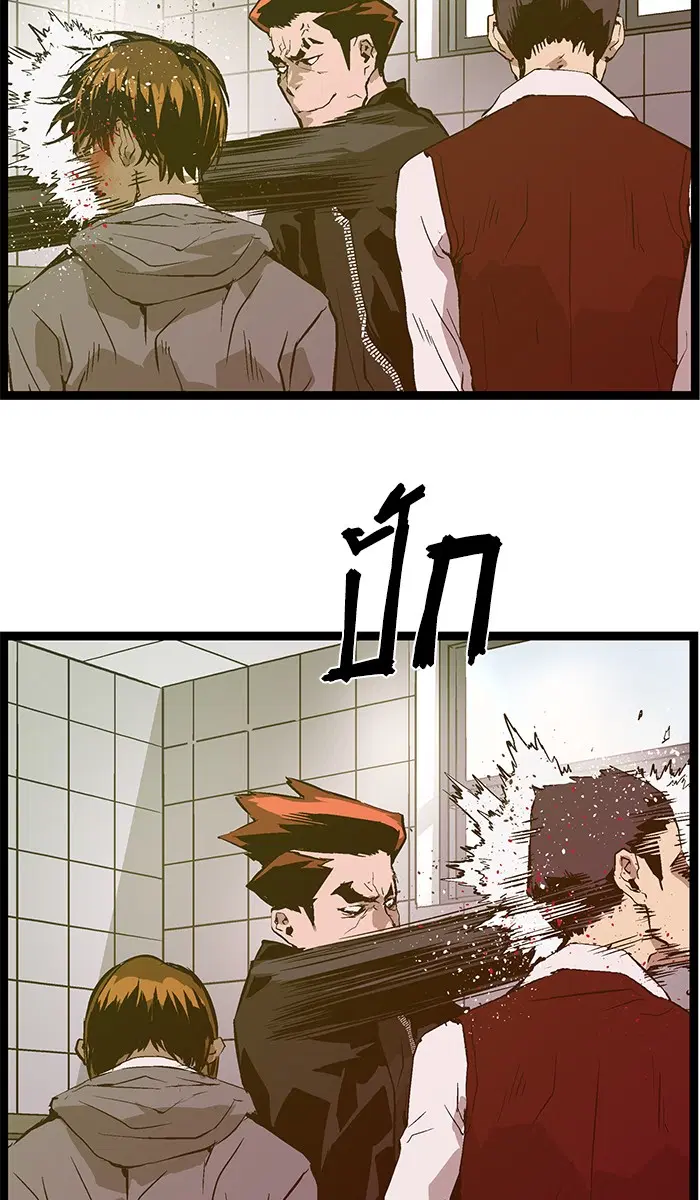 Weak Hero ตอนที่ 42 หน้า 59