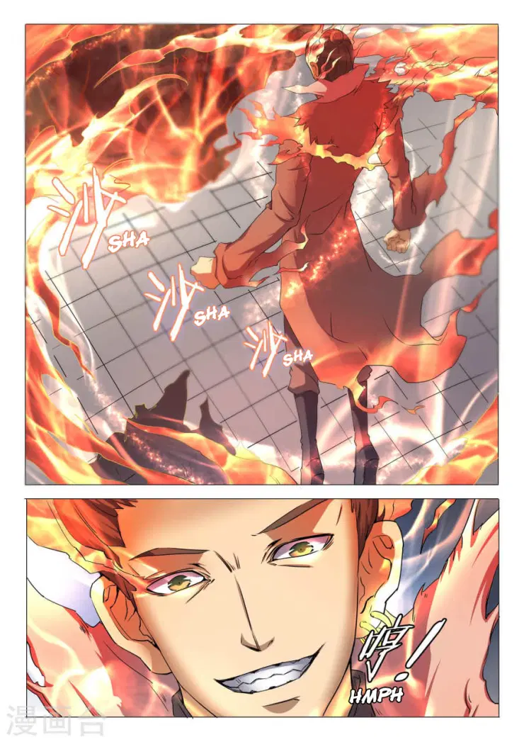God of Martial Arts ตอนที่ 70 หน้า 8