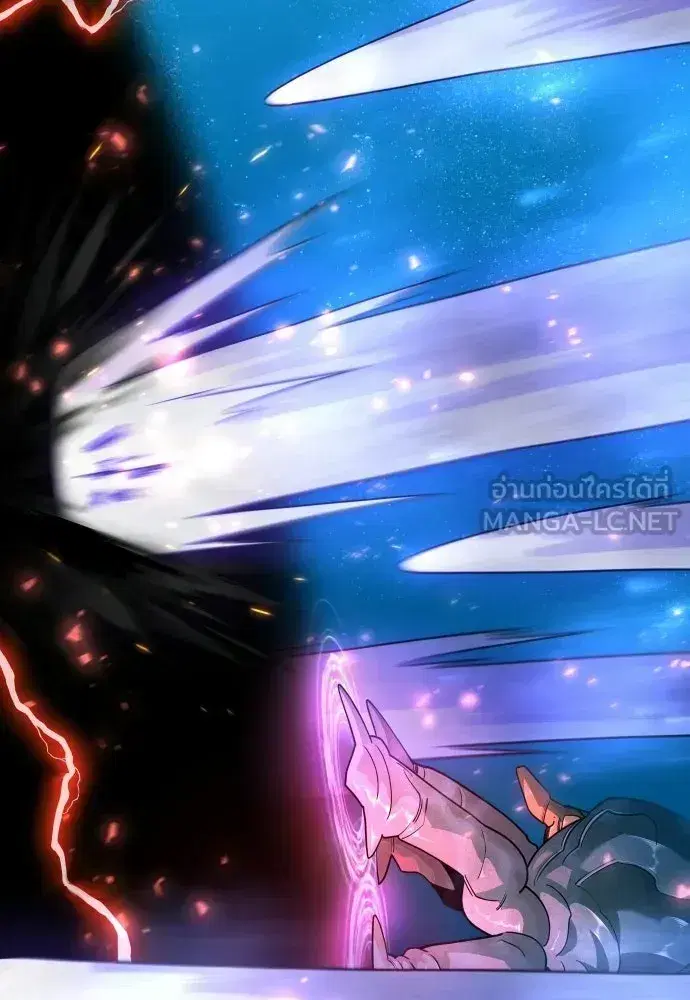 Superhuman Era ตอนที่ 235 หน้า 24