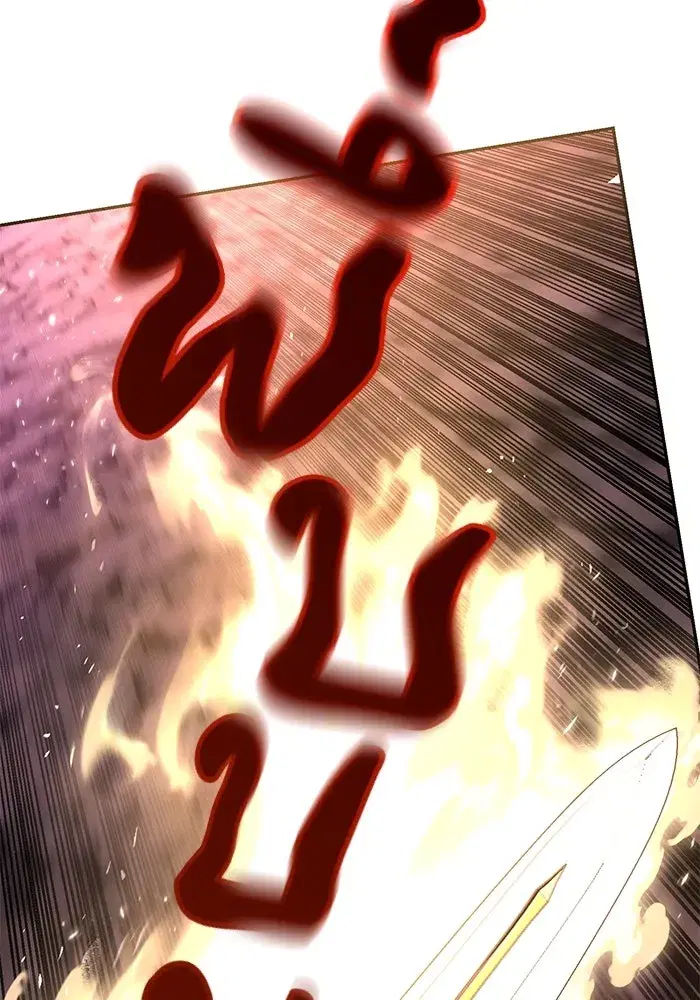 The Lazy Lord Masters the Sword ตอนที่ 115 หน้า 29