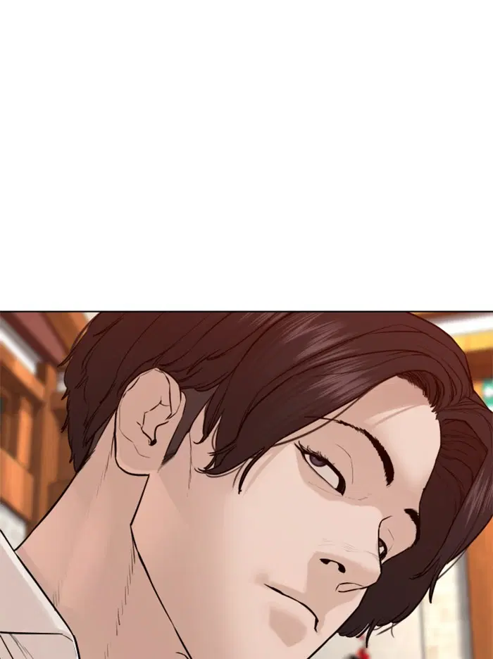 How to Fight ตอนที่ 110 หน้า 84