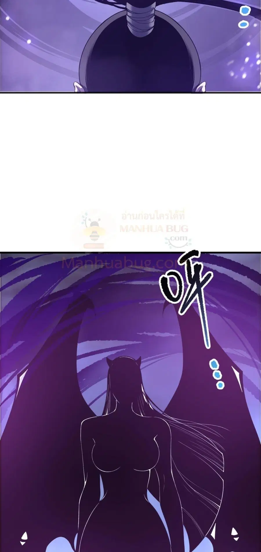 Necromancer King of The Scourge ตอนที่ 213 หน้า 7