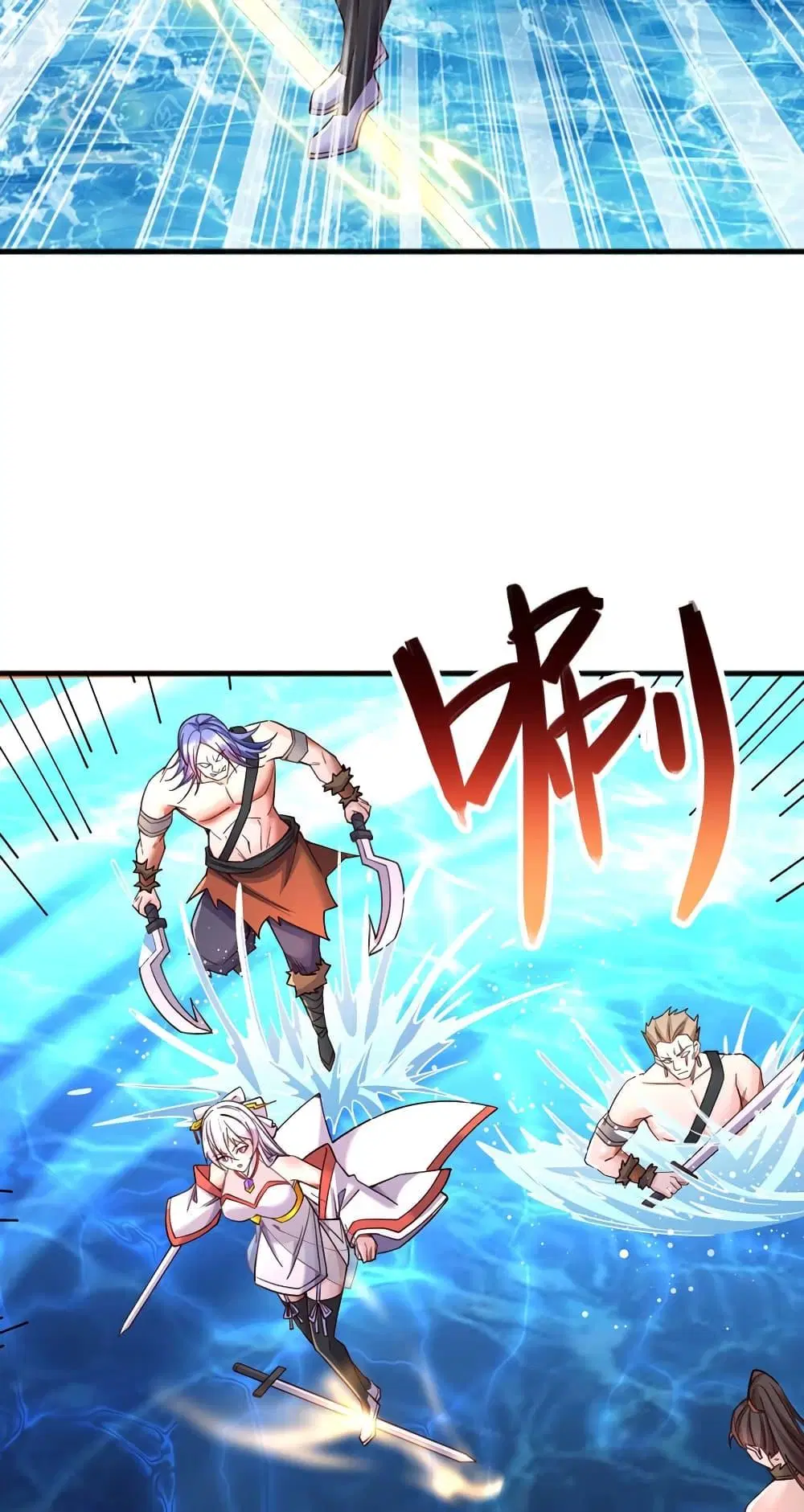 I Can Become A Sword God ตอนที่ 123 หน้า 6