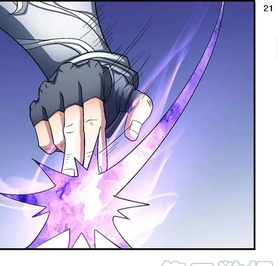 God of Martial Arts ตอนที่ 382 หน้า 22