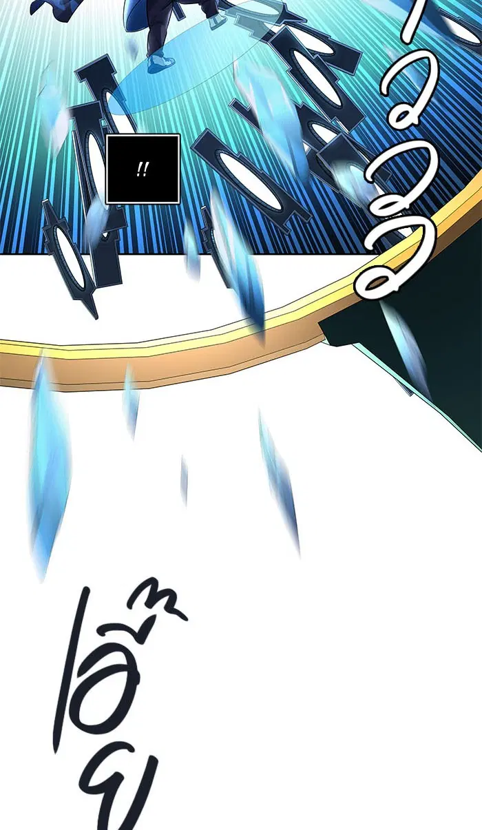 Tower of God ตอนที่ 516 หน้า 72