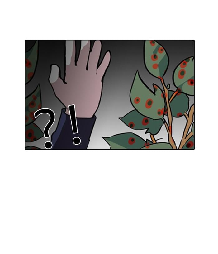 Lookism ตอนที่ 134 หน้า 16