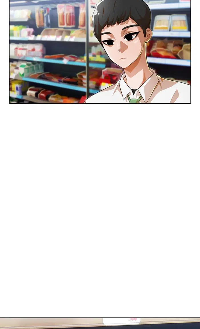 Random Chat ตอนที่ 125 หน้า 19