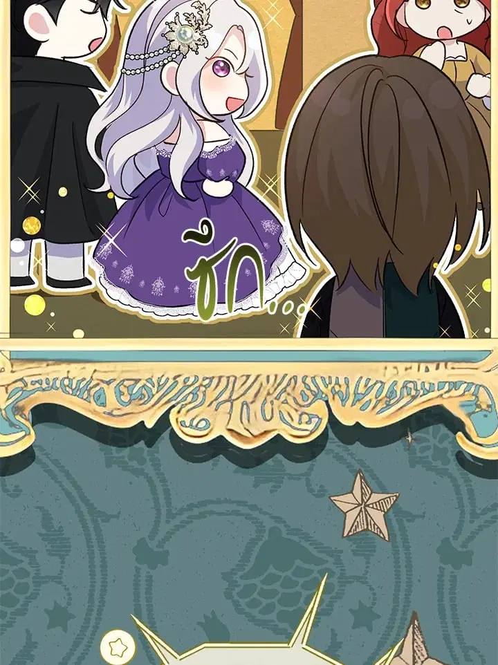 The Villain’s Match Is Too Perfect – คู่ดูตัวของนางร้ายเพอร์เฟกต์เกินไป ตอนที่ 47 หน้า 45