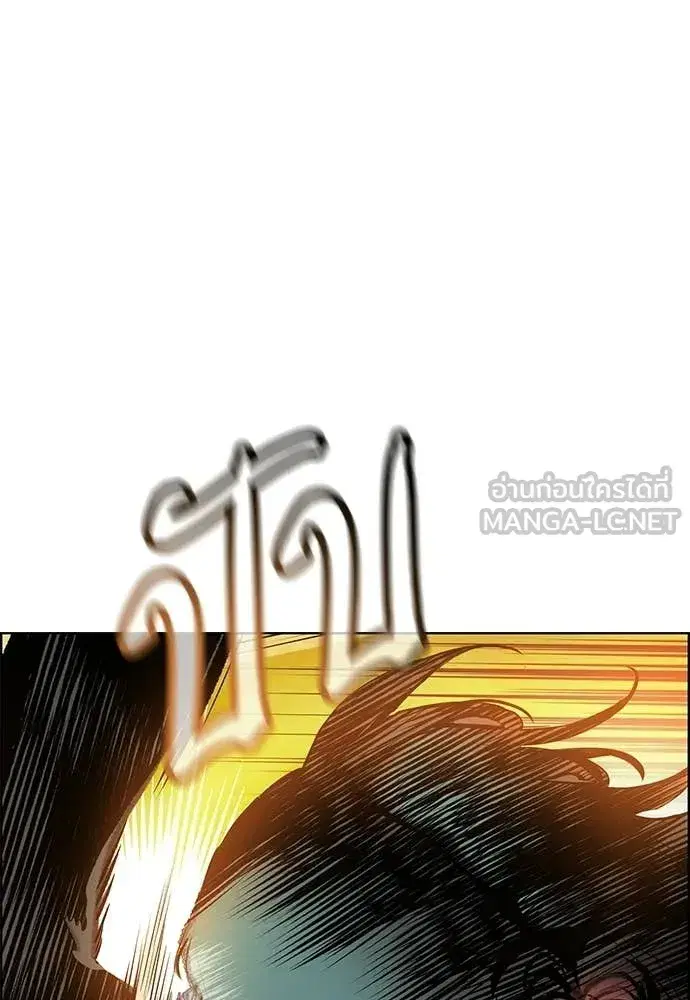 Jungle Juice ตอนที่ 184 หน้า 173