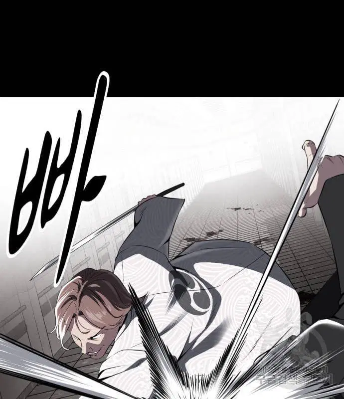 The Boy of Death ตอนที่ 151 หน้า 165